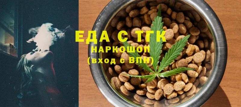 Canna-Cookies марихуана  наркотики  Ишим 