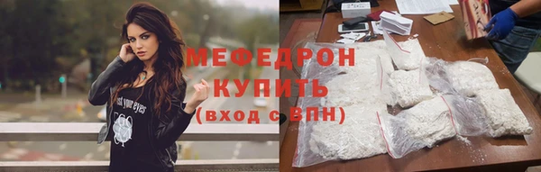 COCAINE Богородск