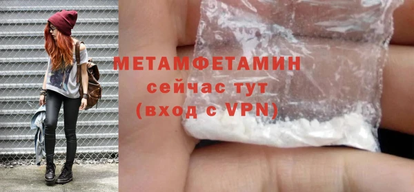 COCAINE Богородск