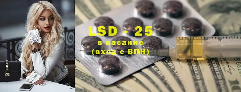 даркнет официальный сайт  как найти закладки  Ишим  LSD-25 экстази ecstasy 